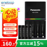 爱乐普（eneloop）充电电池7号七号4节高容量套装适用遥控器玩具K-KJ55HCC04C含55快速充电器