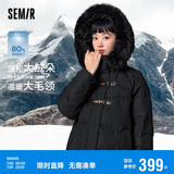 森马（Semir）羽绒服女冬季长款大毛领连帽红色厚外套收腰挺括显瘦107823113008