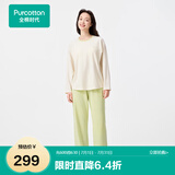全棉时代[送女友]睡衣女长袖长裤7A抗菌针织情侣家居服套装杯垫款
