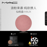 M.A.C魅可时尚焦点小眼影替换芯持久显色自然#1J仙桃盘 效期至26/5