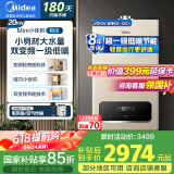 美的（Midea）燃气壁挂炉天然气双变频节能省气王恒温供暖采暖锅炉地暖热水两用家用暖气片热水器小体积政府补贴 20KW R05低噪舒适一级静音变频节能≤120㎡