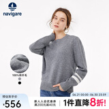 Navigare意大利小帆船纯羊毛衫女士秋冬款保暖毛衣圆领针织衫内搭打底衫 烟灰 XL