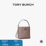 Tory Burch 汤丽柏琦  MCGRAW小号水桶包菜篮子TB 74956 灰色 963 OS