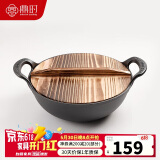 鼎时铸铁加厚双耳炒锅无涂层炒菜锅炖锅生铁电磁炉燃气通用元宝锅32cm