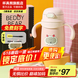 杯具熊（BEDDYBEAR） 学饮儿童保温杯小容量带手柄学饮宝宝吸管杯小号保温杯便携水杯 咩咩羊保温杯-直吸400ml