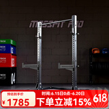 马西（MASSFIT）商用框式深蹲架卧推架龙门架杠铃架家用综合训练器举重架举重器 SML1（ABH+DG28）