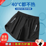 NIUKAILE运动短裤男田径训练服速干三四分裤秋高弹美式篮球跑步健身裤套装 104假两件短裤【黑色左右口袋】 L 【建议100-115斤】送护腕