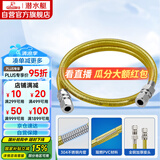 潜水艇（Submarine）R100燃气管天然气304不锈钢波纹管 安全防爆 通用款接头可拆卸1米