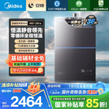 美的（Midea）【安睡零冷水M9Ultra】16升燃气热水器天然气一级静音增压国家补贴立减15%以旧换新JSQ30-M9 Ultra