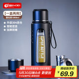 天喜玻璃杯大容量商务男士双层水杯显温塑玻泡茶杯茶水分离杯1000ml
