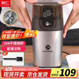 利仁（Liven）研磨机 磨粉机 磨豆机 辅食机 家用小型粉碎机 超细电动咖啡豆五谷杂粮打粉搅拌机料理机 MFJ-W317