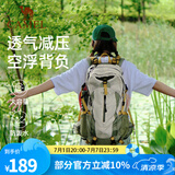 骆驼登山包户外专业背包男女运动双肩包旅游徒步防泼水爬山旅行书包 赠防雨罩,1F01018C，浅卡其