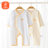贝瑞加（Babyprints）新生儿连体衣2件装婴儿纯棉内衣薄款四季爬服柔软宝宝哈衣 黄52