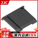 JJC 适用尼康热靴盖z30 z50 Zf z5 z62 z6二代 z72 z8微单单反相机配件 理光GR3x 奥林巴斯 松下