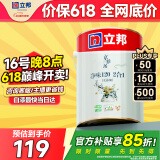 立邦京雅居金标超值乳胶漆净味120二合一无添加环保内墙漆5L/约7kg