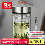 富光 格致玻璃杯双层带盖茶杯茶水分离办公杯过滤把手大容量家居馆 本色 560ml