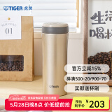 虎牌（TIGER） 保温杯保冷杯超轻保温杯304不锈钢真空杯MMK-A45C 450ml 香槟色NH 450ml