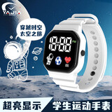 雅伽电子手表儿童手表多功能LED电子表儿童手表防水手表运动手环开学