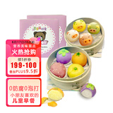 Billy Bear比莉熊 儿童卡通包子组合装 多口味220g*2盒  无添加防腐 早餐