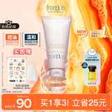 芙丽芳丝（Freeplus）洗面奶男女士氨基酸洁面乳控油祛痘80g