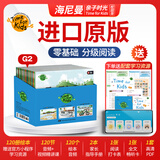【进口原版】海尼曼亲子时光校园版分级阅读英语绘本gk70册校园版3到6岁零基础g1威廉海尼曼官方旗舰店g2橙盒红盒支持小蝌蚪小达人爱学星易趣趣威牛书童raz全景plus点读笔 【进口原版】-G2-12