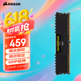 美商海盗船（USCORSAIR）32GB DDR4 3600 台式机内存条 复仇者LPX系列 游戏型
