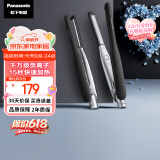 松下（Panasonic）【国家补贴】负离子男士直板夹卷发棒两用短发刘海不伤发防烫弧形蓬松神器送生日礼物EH-HV23