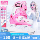 迪士尼（Disney） 球刀冰刀鞋儿童女初学者溜冰鞋男花样可调节滑冰鞋真球刀 【硬壳】冰雪奇缘套装+刀套+包 M 适合平时31-34