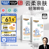 布班迪甄芯薄婴儿纸尿裤XL84片超薄透气男女宝通用尿不湿