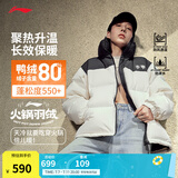 李宁火锅羽绒服丨男女春季保暖宽松立领短款防泼水不易静电面包服外套 米白色(497款)-6 XL