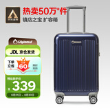 Diplomat外交官行李箱20英寸扩充层拉杆箱男登机旅行密码箱女TC-6012TM蓝