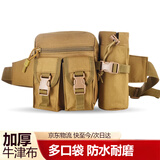 锋上多功能工具腰包 水电工用带水壶位防水腰包挎包户外五金工具包