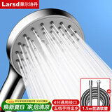 莱尔诗丹（Larsd）增压花洒淋浴喷头套装 洗澡手持花洒头 喷头+软管两件套LD3572