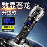 哈拿（TRE-Hana）变焦手电筒强光超长续航野外生存军超亮充电便携户外应急照明专用 磨砂黑HN-F1132手电筒（双电池）