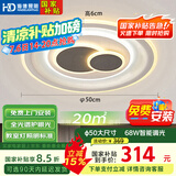 HD全光谱智能AI语音吸顶灯 led护眼客厅卧室餐厅灯具灯饰【包安装】