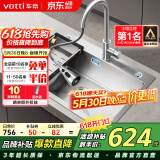 华帝（VATTI）水槽厨房洗菜盆一体盆 洗碗大单槽洗菜水池盆304不锈钢-以旧换新