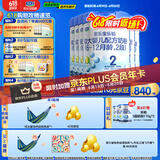 君乐宝(JUNLEBAO)乐铂2段较大婴儿配方奶粉(6-12个月龄) 808g*6听整箱 