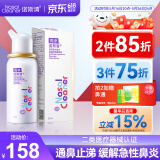 诺斯清海盐水喷鼻高渗海水鼻腔喷雾器洗鼻器急性过敏性鼻炎喷剂50ml
