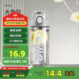 希乐（cille）塑料水杯tritan男女学生大容量便携户外运动健身随手杯子灰600ml