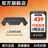 德博声学（X2 DOUBLE）DOUBLE民谣木吉他拾音器 X0 免开孔可打板舞台演出连音箱USB充电 Y2 加振拾音器【新品】