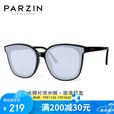 帕森（PARZIN）太阳镜女 范丞丞同款黑超情侣方框眼镜防晒开车驾驶墨镜男PZ91620