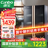 康宝（Canbo）消毒柜商用 臭氧紫外线消毒柜 立式大容量双开门食堂饭店酒店餐饮碗筷消毒柜XDZ500-A5