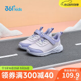 361°童鞋 儿童运动鞋24冬季男女童3-14岁皮革校园跑鞋 紫30