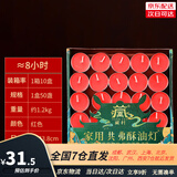 艺巅吉彩 酥油灯无烟蜡烛供佛 天然植物油灯灯煮茶表白蜡烛100粒长明灯神龛供奉灯 8小时 50粒红色/盒
