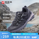 探路者（TOREAD）徒步鞋男 运动户外防滑耐磨防泼水透气登山鞋 轻便休闲运动鞋