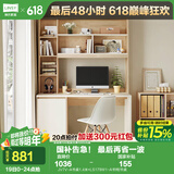 林氏家居书桌电脑桌台式办公桌书桌学习桌子卧室书桌书架组合一体JV7V JV7V-A书桌1.4米+LS179W1-A书椅 书桌
