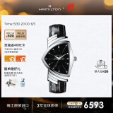汉米尔顿（Hamilton）汉密尔顿瑞士石英表男女同款探险系列《黑衣人》系列电影同款