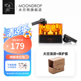 水月雨太空漫游 真无线蓝牙耳机5.3主动降噪TWS音乐HIFI运动游戏耳塞 太空漫游【黑色】+保护套