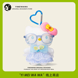 伊美娃娃HelloKitty公仔书包挂件玩偶背包挂饰钥匙扣毛绒挂件生日礼物女生