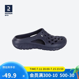 迪卡侬（DECATHLON）游泳男士凉鞋沙滩拖鞋洞洞鞋外穿NABD2027999深蓝色网格款41码